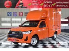 2020 Toyota HILUX REVO 2.4 Single Cab Entry Pickup