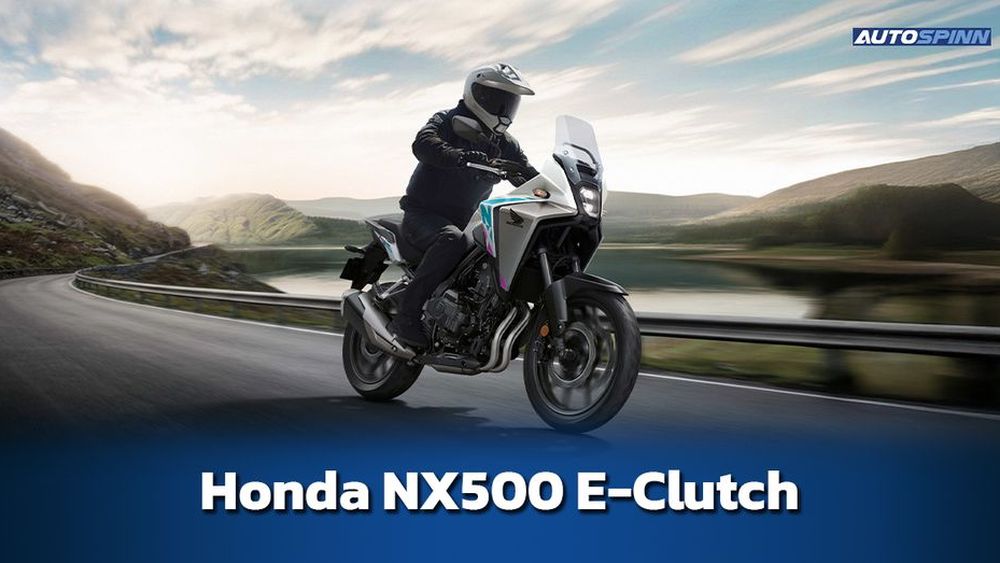 Honda NX500 E-Clutch ข้อมูลทางเทคนิค สเปคและราคา อย่างเป็นทางการ