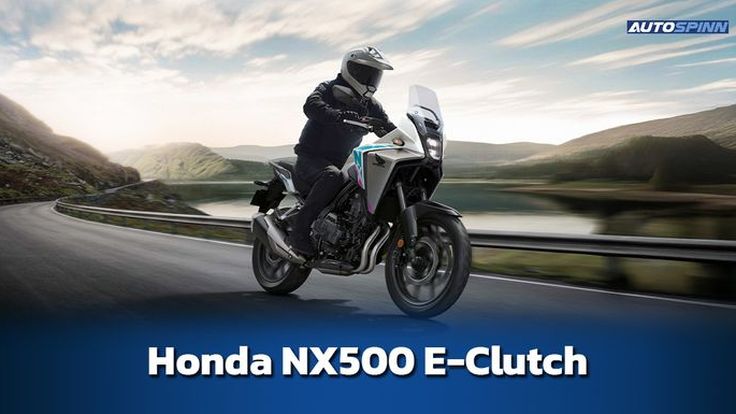 Honda NX500 E-Clutch ข้อมูลทางเทคนิค สเปคและราคา อย่างเป็นทางการ