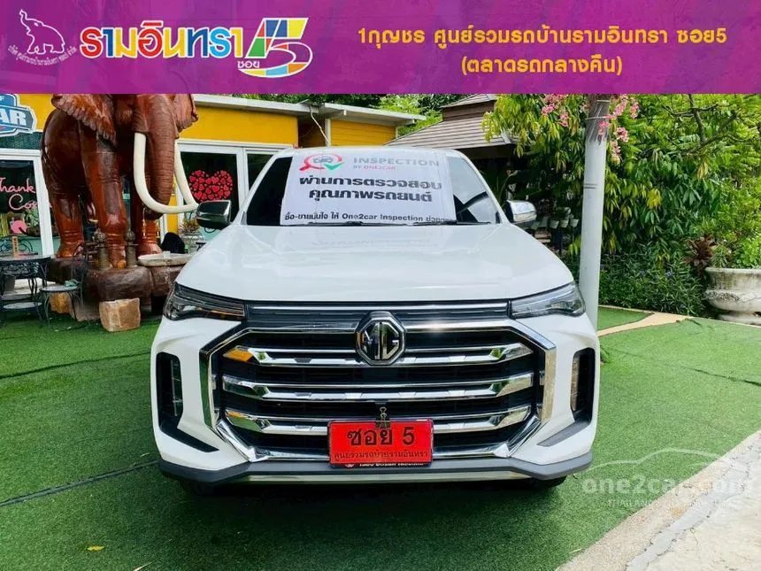 2024 MG Extender Grand X Pickup