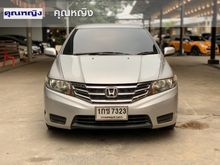 2012 Honda City 1.5 (ปี 08-14) V i-VTEC Sedan
