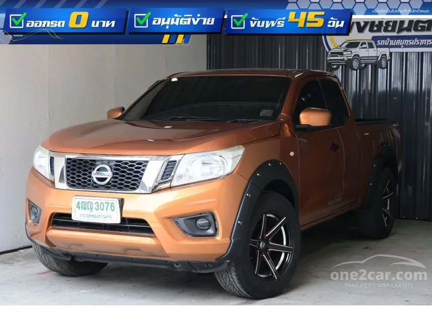 2019 Nissan NP 300 Navara S King Cab Pickup