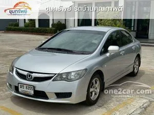 2012 Honda CIVIC 1.8 E Sedan