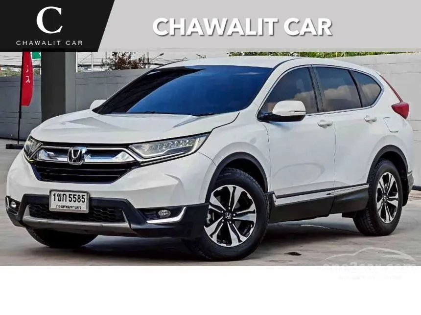 2020 Honda CR-V E SUV