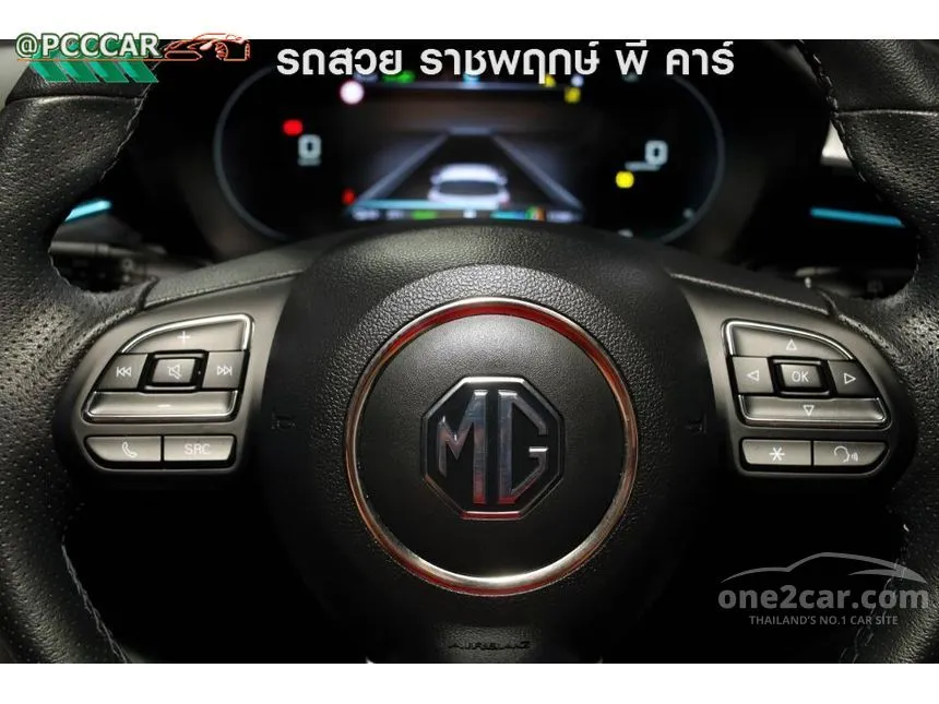 2023 MG ES X Wagon