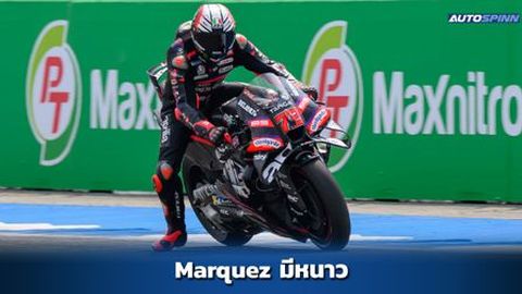 Bezzecchi ทุบสถิติสนาม วันซ้อม ThaiGP 2026