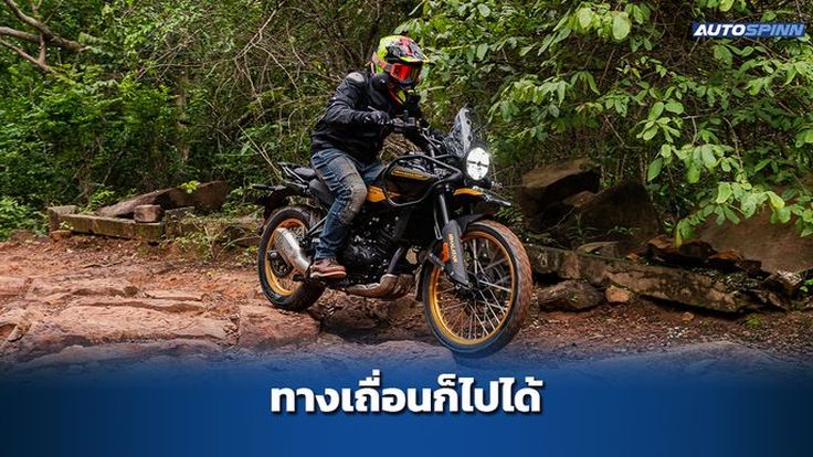 รีวิว Royal Enfield Himalayan 450 ทัวร์ริ่งสายลุย ไปได้ทุกทาง