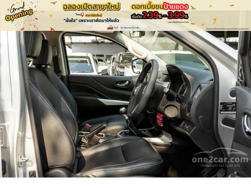 2015 Nissan NP 300 Navara Calibre E Double Cab Pickup