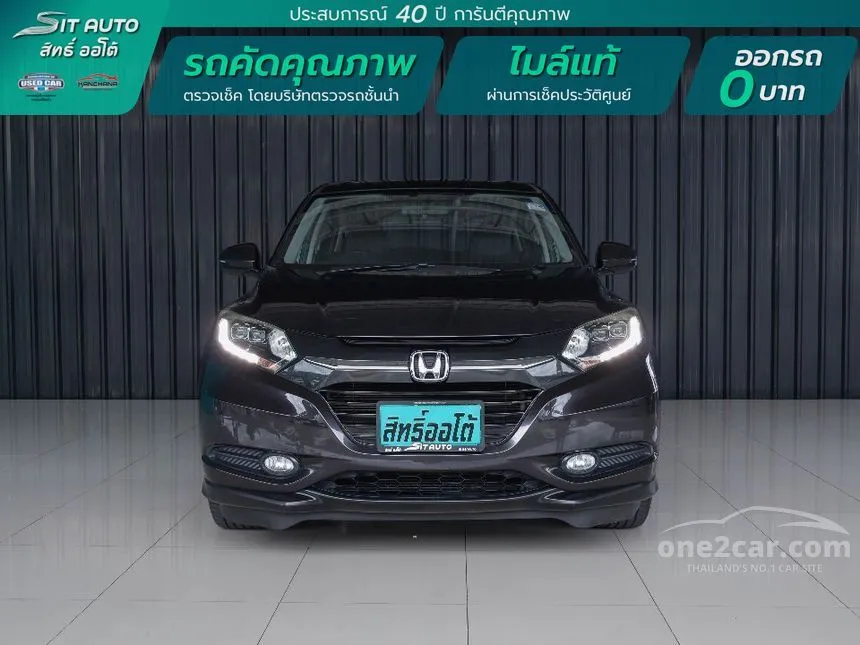 2015 Honda HR-V E SUV