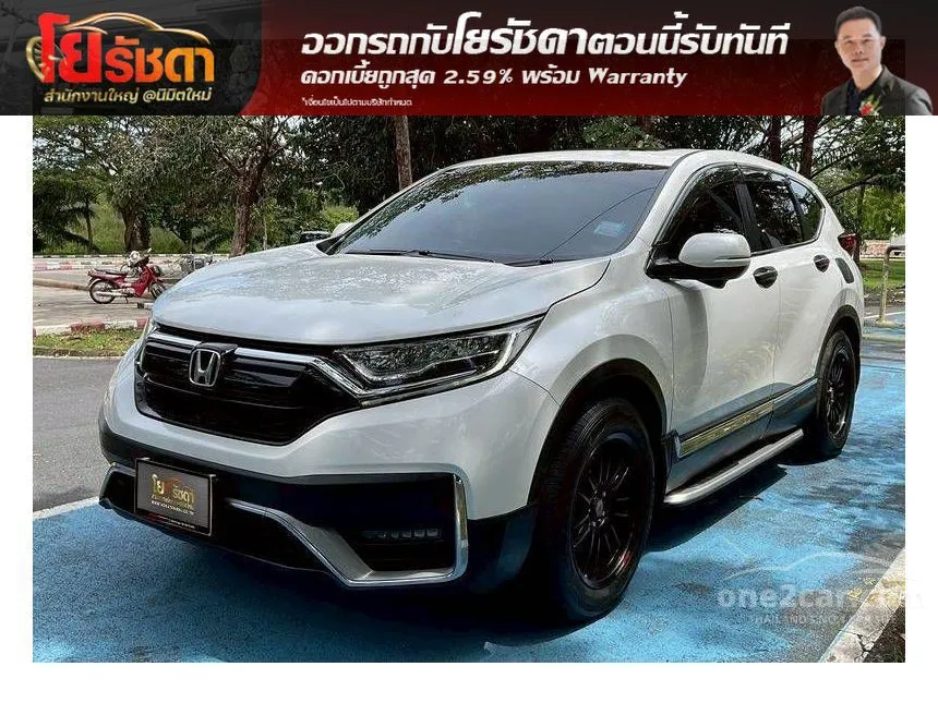 2021 Honda CR-V EL SUV