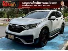 2021 Honda CR-V 2.4 (ปี 17-21) EL AWD SUV