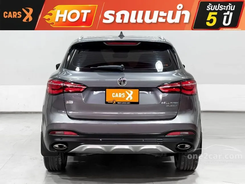 2021 MG HS PHEV SUV