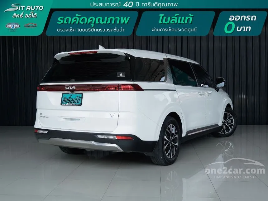 2022 Kia CARNIVAL EX Wagon
