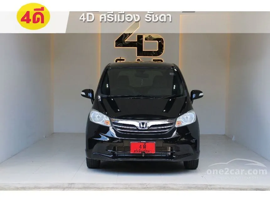 2015 Honda FREED E Wagon