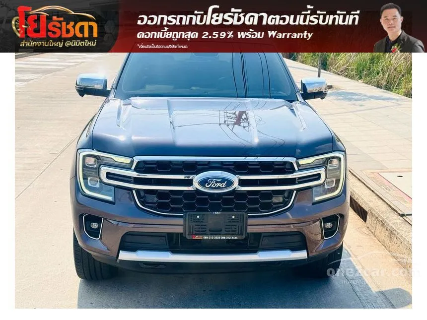 2023 Ford EVEREST Titanium+ SUV