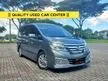 Jual Mobil Nissan Serena 2018 Autech 2.0 di DKI Jakarta Automatic MPV Abu