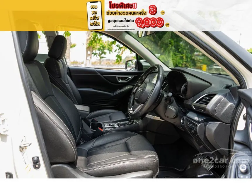2020 Subaru FORESTER S ES SUV