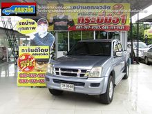 2003 Isuzu D-Max 3.0 CAB-4 (ปี 02-06) LS Pickup