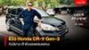 รีวิว Honda CR-V Gen-3 ขับดีไหมจากผู้ใช้งานจริง (USER REVIEW)