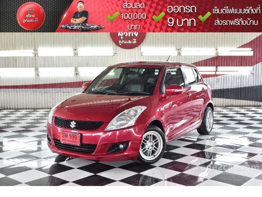 2015 Suzuki SWIFT RX Hatchback