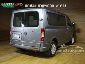 2019 MG V80 2.5 Van