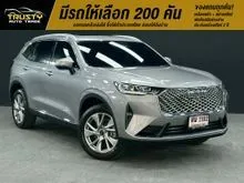 2022 Haval H6 1.5 (ปี 21-27) Ultra SUV