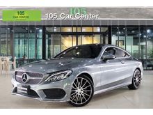 2017 Mercedes-Benz C250 2.0 AMG Dynamic Coupe