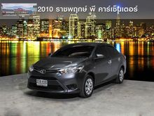 2017 Toyota Vios 1.5 (ปี 13-17) J Sedan AT