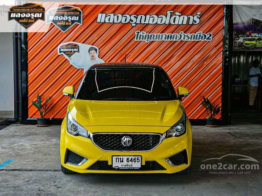 2021 MG MG3 C Hatchback