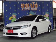 2012 Honda Civic 1.8 FB (ปี 12-16) E i-VTEC Sedan AT
