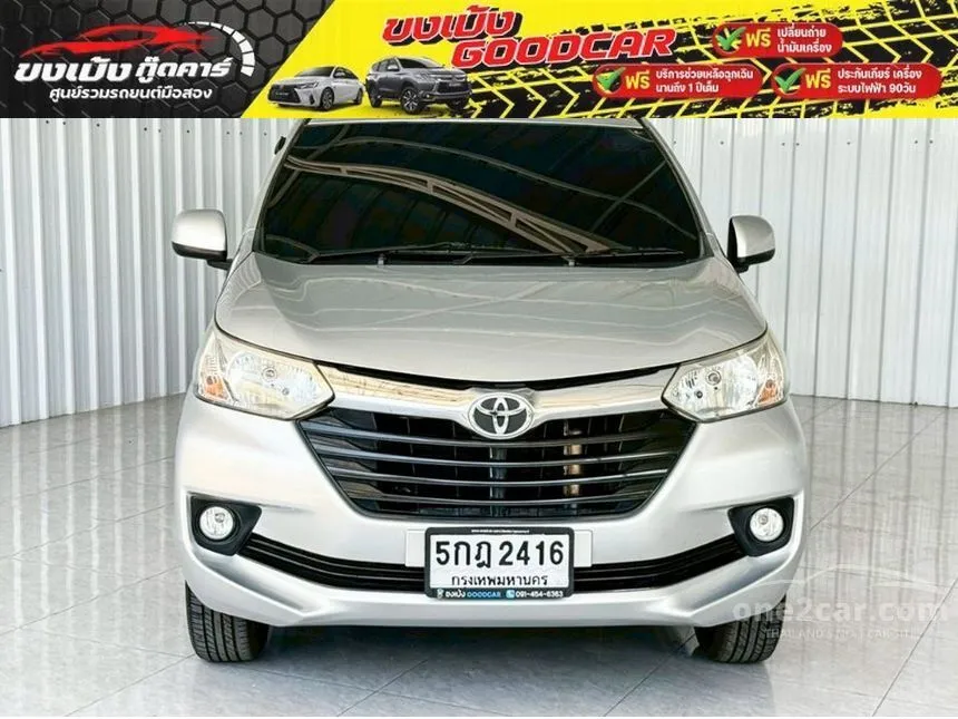 2016 Toyota AVANZA E Wagon