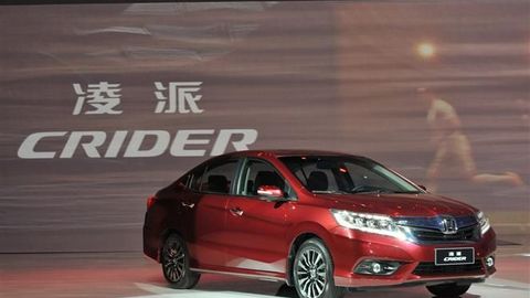 Honda Launches A Stretched City For China - CRIDER