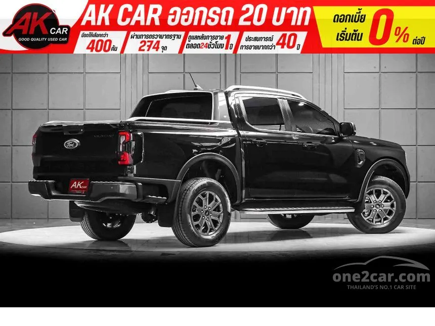 2023 Ford RANGER WildTrak Hi-Rider Double Cab Pickup