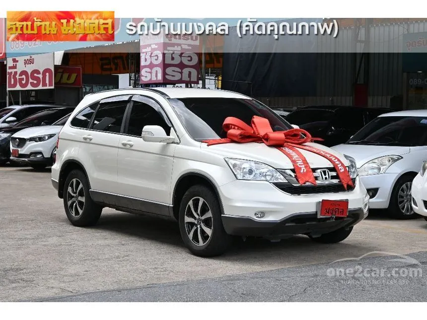 2012 Honda CR-V E SUV