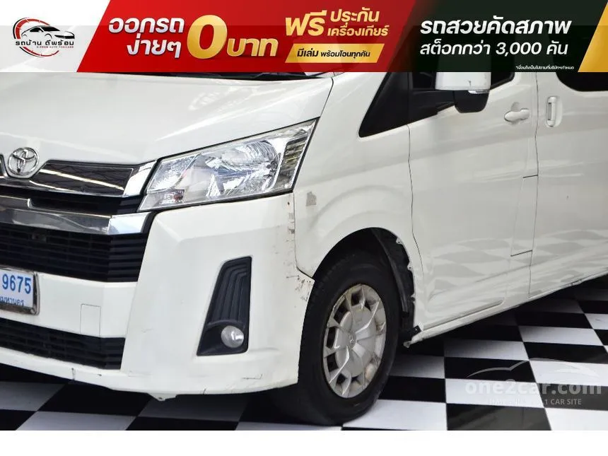 2020 Toyota Commuter Van