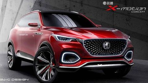 MG เผยโฉม X-Motion Concept รถเอสยูวีรุ่นต้นแบบตัวท็อปใหม่ล่าสุด