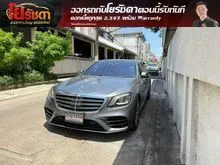 2020 Mercedes-Benz S350 2.9 W222 (ปี 13-21) d AMG Premium Sedan