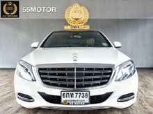 2015 Mercedes-Benz S300 2.2 W222 (ปี 13-16) BlueTEC HYBRID Sedan AT