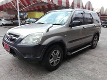 2003 Honda CR-V 2.0 (ปี 02-06) E SUV AT