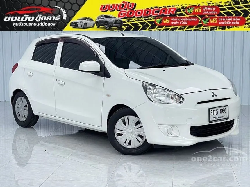 2014 Mitsubishi Mirage GLX Hatchback