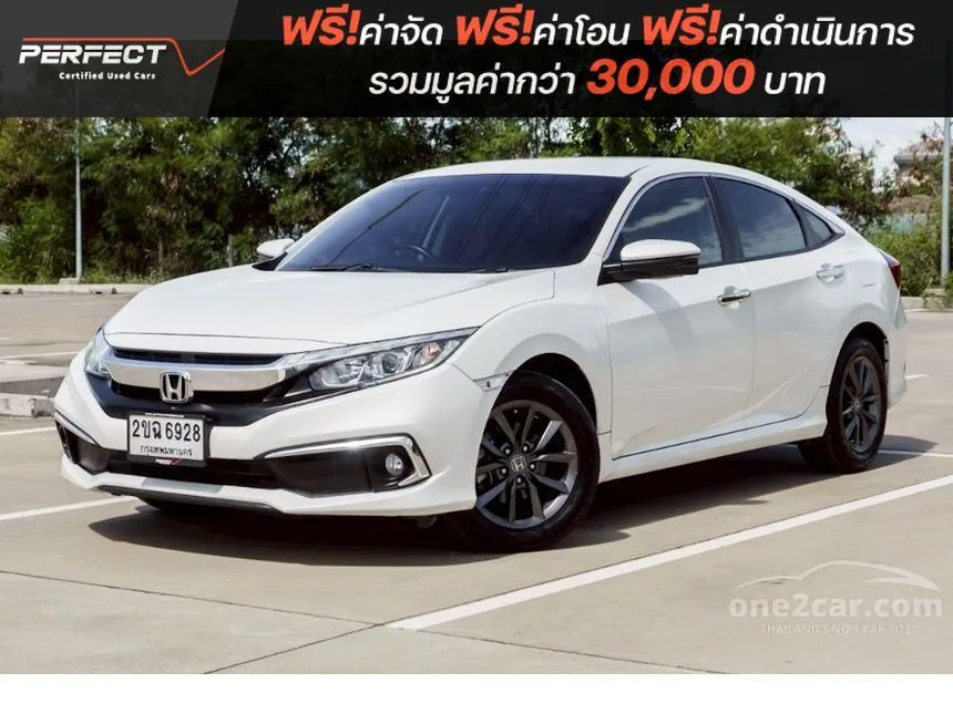 2021 Honda CIVIC EL Sedan