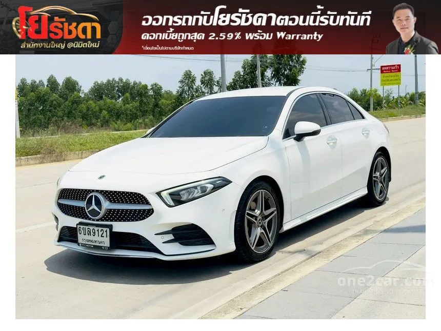 2023 Mercedes-Benz A200 AMG Dynamic Sedan