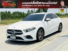 2023 Mercedes-Benz A200 1.3 W177 (ปี 19-25) AMG Dynamic Sedan
