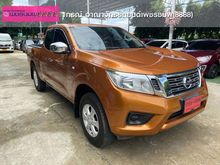 2019 Nissan NP 300 Navara 2.5 KING CAB E Pickup