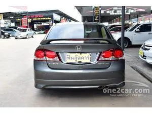 2010 Honda CIVIC 1.8 E Navi Sedan