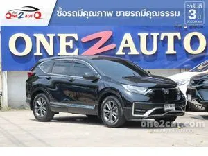 2020 Honda CR-V 2.4 EL SUV