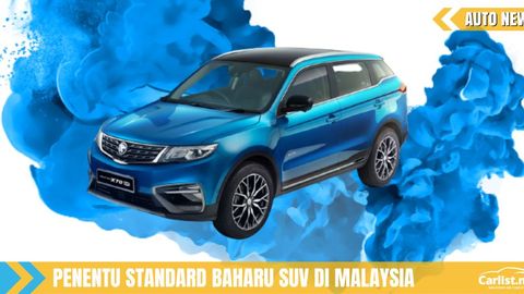 Proton X70 Special Edition (SE) 2021 Dilancarkan – Harga RM116,800