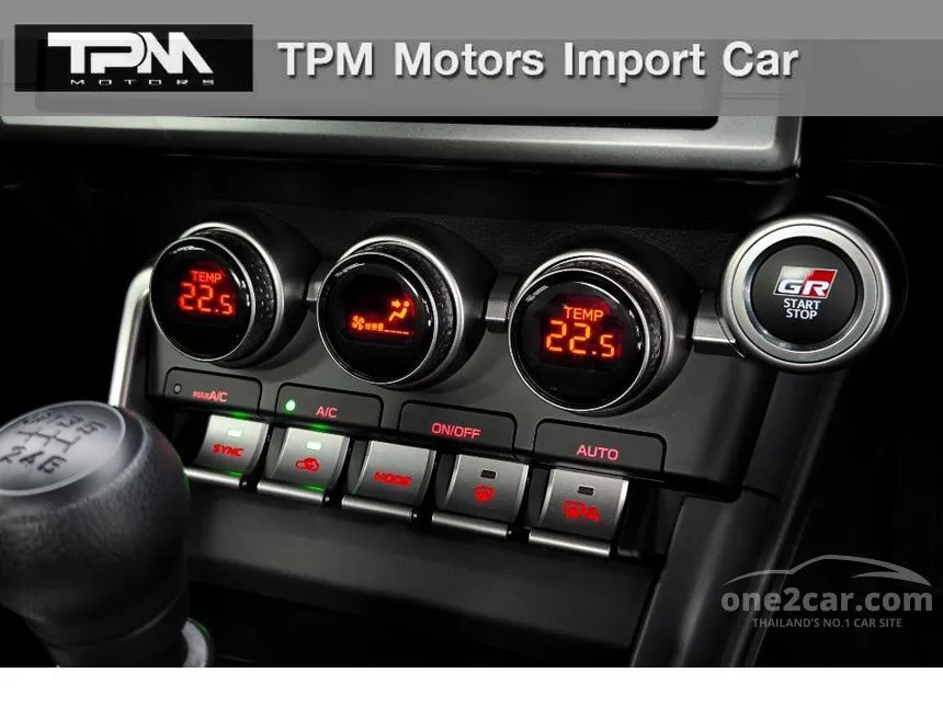 2026 Toyota GR 86 Cup Car Basic Coupe