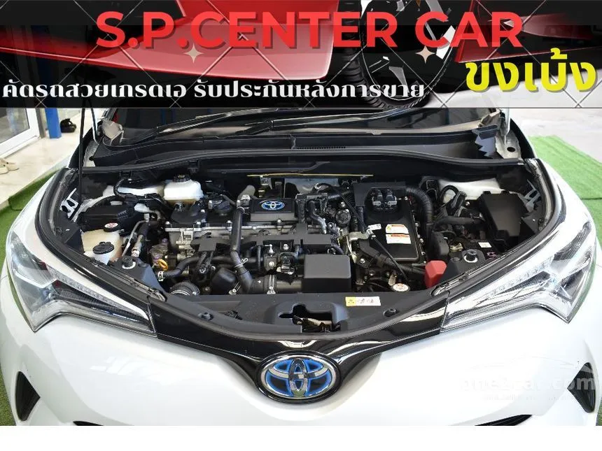 2022 Toyota C-HR HEV Premium Safety SUV
