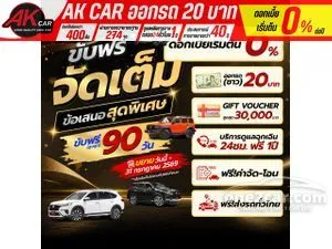 2026 Isuzu D-MAX 2.2 X-Series Hi-Lander Z Cab-4 Pickup